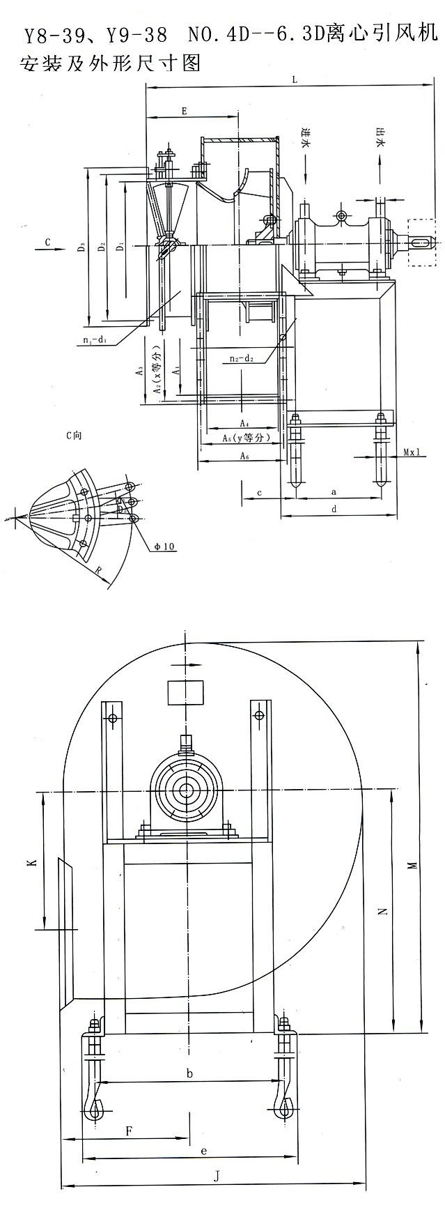  Y9-38.Y8-39锅炉引风机尺寸图